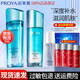 珀萊雅（PROYA）水漾芯肌護膚品水乳套裝補水保濕化妝品整套禮盒送女友禮物正品 【保濕】二件套：水+乳