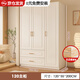 納莎玟【京倉速達】實(shí)木衣柜臥室家用收納柜子歐式奶油風(fēng)加厚背板大衣櫥 120*200*55主柜【三門(mén)】