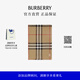 博柏利（BURBERRY）【禮物】圍巾男女 格紋輕盈絲毛混紡圍巾 典藏米色