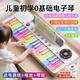 帕卡洛兒童彩虹鋼琴女孩子多功能電子琴3-6-12歲初學(xué)者樂(lè )器玩具生日禮物 37鍵彩虹電子琴-白色【七彩燈丨模擬22種樂(lè )器】 女童6歲高端37鍵彩虹電子鋼琴