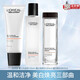 歐萊雅男士套裝耀白瓶精華液煙酰胺377美白爽膚水護膚品水乳套裝 潔面+精華+爽膚水