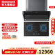 霍尼韋爾（Honeywell）【免清洗】抽油煙機凈化器家用脫排大風(fēng)壓吸力洗碗機嵌入式開(kāi)放式廚房必備神器1900pa靜壓 免清洗油煙機+5.2kw左定時(shí)天燃氣灶