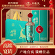 五糧液股份 福祿壽禧精釀 濃香型白酒 52度 500mL*6瓶整箱送禮禮品