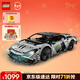 樂(lè )高（LEGO）積木機械組42214 蘭博基尼超級跑車(chē)男孩兒童玩具生日情人節禮物