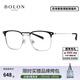 BOLON暴龍眼鏡 光學(xué)鏡架男輕量鈦架商務(wù)眉架近視眼鏡女BA7010 B15 銀色 單鏡框