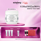 Sisley希思黎藏紅花柔膚霜50ml保濕護膚品套裝生日禮物
