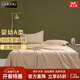 AMOR STUDIO 裸睡A類(lèi)新疆棉100支長(cháng)絨棉貢緞床單單件全棉純棉純色被單宿舍 棉花糖色 245x270cm(適合1.8-2.2m床)