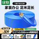 綠聯(lián)六類(lèi)千兆網(wǎng)線(xiàn)【0.57±0.008mm純銅線(xiàn)芯】CAT6類(lèi)非屏蔽雙絞線(xiàn) 家裝網(wǎng)絡(luò )POE監控工程箱線(xiàn)100米 11257