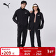 彪馬PUMA 經(jīng)典百搭輕便運動(dòng)套裝男子撞色立領(lǐng)休閑外套長(cháng)褲 849543