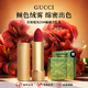GUCCI古馳口紅碎花金管啞光滋潤唇膏禮品禮盒生日禮物 古馳啞光25#偏橘正紅色 素顏提氣色必選