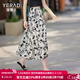 婭麗達（YERAD）國風(fēng)裙子女薄款水墨碎花半身裙女2024新款夏季a字雪紡長(cháng)裙 米色(I0)-國風(fēng)碎花 L