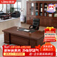 信京老板辦公桌中式大班臺辦公室主管桌子貼紙木皮老板桌椅組合1.6米