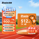 佰維（BIWIN）512GB TF(MicroSD Express)存儲卡 ME300系列 讀900MB/s 寫(xiě)800MB/s 游戲機Switch2專(zhuān)用內存卡