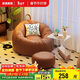 家逸懶人沙發(fā)可躺可睡榻榻米家用單人沙發(fā)客廳休閑豆袋陽(yáng)臺沙發(fā)椅