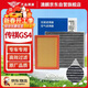 澳麟二濾套裝空調濾芯+空氣濾芯濾清器/廣汽傳祺GS4 15-19老款 1.5T