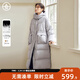 對白【AN大碼系列】云朵大被子羽絨服微胖mm連帽設計保暖90白鴨絨外套 銀灰色 XL 建議體重135-145