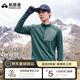 拓路者（Pioneer Camp）長(cháng)袖t恤男士秋季透氣抓絨衣半高領(lǐng)舒適打底衫搖粒絨內膽薄款上衣 松石藍（半開(kāi)襟） XXL