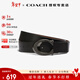 蔻馳（COACH）【情人節禮物】coach奧萊款針扣休閑老花男士腰帶皮帶送男友禮物 CQ013QBLVW黑色