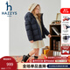 哈吉斯（HAZZYS）品牌童裝男女童羽絨服冬季新款三防抑菌防靜電可拆卸羽絨服 藏藍 120