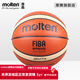 摩騰（molten）籃球7號室內室外比賽訓練耐磨用球FIBA認證魔騰3800 GM7X【7號成人】