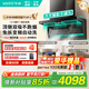 華帝油煙機【小飛翼K7/K9】頂側雙吸抽油煙機燃氣爐灶具套裝25/28大吸力家用自清潔上門(mén)安裝 K7煙灶套裝｜搭5.2kW猛火灶309
