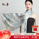 絲界【商場(chǎng)同款】100%桑蠶絲時(shí)尚印花長(cháng)巾真絲絲巾女披肩兩用新年禮物