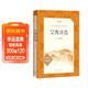 艾青詩(shī)選 語(yǔ)文閱讀推薦叢書(shū) 艾青 九年級上初三上必讀 我愛(ài)這土地 初中高中課標高一必讀課外閱讀暑期閱讀學(xué)生閱讀人民文學(xué)出版社