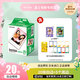 富士（FUJIFILM）instax迷你拍立得相機專(zhuān)用3寸拍立得相紙適用mini7+/7c/7s/11/40/90/99/evo/12/41/25/70等型號 20 張白邊+pvc相框*1+邊框貼*4