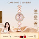 CLARE SHINE 克萊心幸運系列女士手表2026新款鑲鉆機械風(fēng)女生腕表名表生日禮物送女友 疊貝四葉-蜜桃甜粉【禮盒裝】