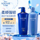 水之密語(yǔ)（AQUAIR）凈潤臻養(倍潤型)洗發(fā)水600ml+護發(fā)素600ml修護滋養洗護套裝自營(yíng)