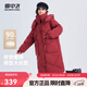 雪中飛新款百搭經(jīng)典立體大口袋按扣袖口女士中長(cháng)款連帽羽絨服女 酒紅色|8882 S 160/84A