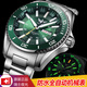 野狼手表潛水表黑緑水鬼男表正品氚氣夜光防水男士全自動(dòng)機械表V1032 綠面款-綠光