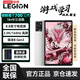 聯想拯救者Y700 三代/四代 8.8英寸電競屏游戲學習平板 可選驍龍8Gen3/驍龍8至尊版 165Hz高刷屏  Y700：16G 512G 冰魄白（三代） WIFI版/官方標配