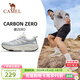 駱駝（CAMEL）【全地形】碳zero王俊凱同款情侶運動(dòng)體測男女鞋厚底緩震慢跑步鞋 7061，象牙白/銀白，男 44