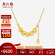 周六福五帝錢(qián)黃金項鏈女足金吊墜生日禮物計價(jià)A0615182約5.29g 40+5cm
