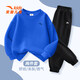 安踏（ANTA）兒童青少年套裝男女童2026新款紅色新款上衣透氣春裝衛衣套裝 -8旋風(fēng)藍+基礎黑 【常規款】 175 cm