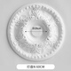 凡世紅法式pu燈盤(pán)石膏底座圓形歐式吊頂天花板裝飾線(xiàn)雕花組合拼花燈座 燈盤(pán)7003-60cm 0mm
