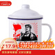 唯銘諾（WEIMINGNUO）搪瓷杯懷舊杯子大容量帶蓋復古喝水杯勞動(dòng)光榮搪瓷缸子老式杯