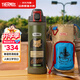 膳魔師（THERMOS）復古系列不銹鋼直飲杯1000ml大容量?jì)和扇吮乇?杯套 綠