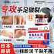 日本化藥【3秒愈合】腳裂膏腳后跟干裂開(kāi)裂皸裂膏滋潤手足跟開(kāi)裂防裂脫皮 1瓶【3秒愈合】不管用不要錢(qián)