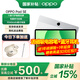 OPPOPad SE【國家補貼15%平板】11英寸護眼柔光屏平板電腦 星光銀 | 6+128
