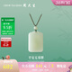 周大生【新年禮物】和田玉吊墜平安無(wú)事牌吊墜情侶款送女生 中版