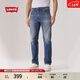 Levi's李維斯25年新款男士美式休閑Clean Fit 541寬松錐形牛仔褲 花青色 32 (32)