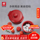 雙立人（ZWILLING）陶瓷小碗燉盅寶寶輔食蒸蛋甜品烘焙碗mini圓形湯盅10cm2件裝 圓形燉鍋2個(gè)裝（直徑10cm）