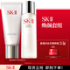 SK-II神仙水精華75ml+洗面奶120g化妝品護膚品套裝禮盒生日禮物女士sk2