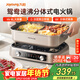 九陽(yáng)（Joyoung）電火鍋雙區秒涮火鍋專(zhuān)用鍋電煮鍋8L多功能鍋料理鍋鴛鴦鍋分體式多用途鍋電熱鍋火鍋HG80-G811