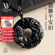 LOUIS WATER天然黑曜石平安扣吊墜男女款招財貔貅項鏈掛件護身符情人節禮物 曜晶級8A+烏金黑曜石吊墜【招財雙貔貅-圓滿(mǎn)平安扣】
