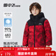 雪中飛【雙面穿】?jì)和鸾q服冬季新款男女童保暖加厚面包服拜年服外套 緋紅（單面穿） 120