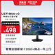 聯(lián)想（Lenovo）顯示器 全高清畫(huà)質(zhì) 廣視角 愛(ài)眼低藍光不閃屏 家用辦公 臺式電腦液晶顯示屏幕 27英寸/窄邊框/100Hz