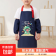 兒童防水圍裙畫(huà)畫(huà)衣可愛(ài)卡通可擦手幼兒夏季防臟小孩美術(shù)繪畫(huà)罩衣 【升級可擦手口袋】藏青太空龍 140碼(建議身高100-120)